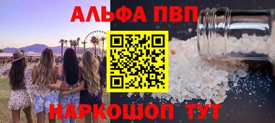 метадон Комсомольск-на-Амуре