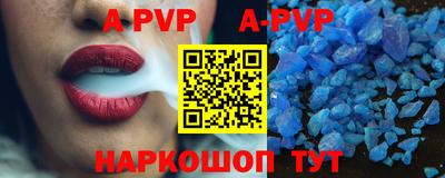 метадон Комсомольск-на-Амуре