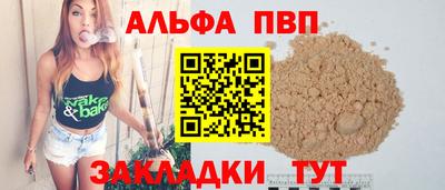 метадон Комсомольск-на-Амуре
