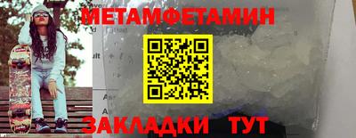 метадон Комсомольск-на-Амуре