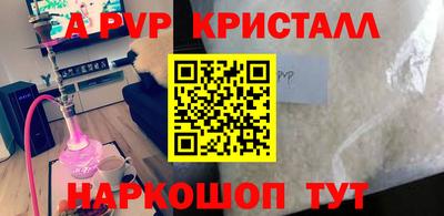 метадон Комсомольск-на-Амуре
