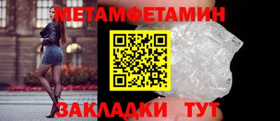 метадон Комсомольск-на-Амуре