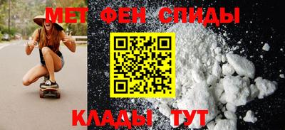 метадон Комсомольск-на-Амуре