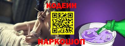 метадон Комсомольск-на-Амуре