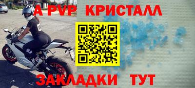 метадон Комсомольск-на-Амуре