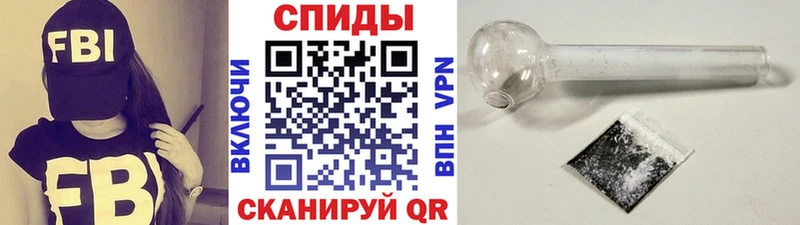 Метамфетамин пудра Кушва