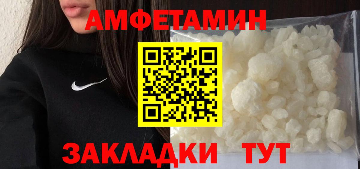 Первитин пудра  Первитин пудра  Вход с VPN  Кушва 