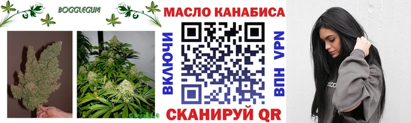 ТГК вейп с тгк  купить наркоту  Кушва 