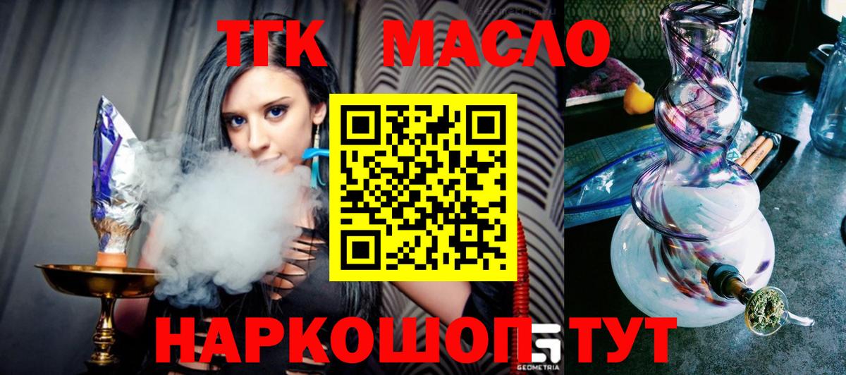 Конопля  АМФ   КОКАИН  Кушва  Меф МЯУ МЯУ кристаллы  ГАШ  Вход с VPN  APVP СК кристаллы  Как найти наркотики? 