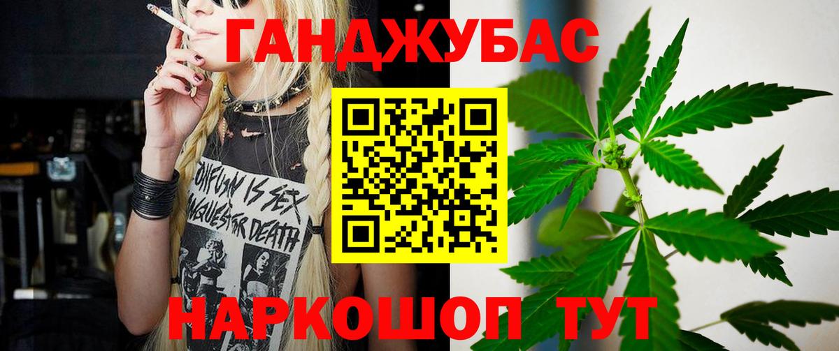 Кушва  Конопля ГИДРОПОН  Вход с VPN  Канабис ГИДРОПОН  МАРИХУАНА Ganja 
